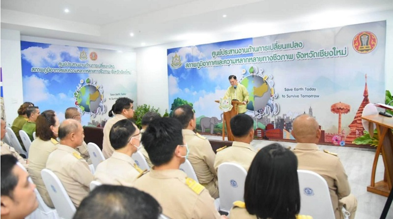 เปิดศูนย์ประสานงานการเปลี่ยนแปลงสภาพภูมิอากาศฯ แห่งที่ 3 ของประเทศไทย